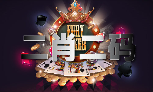 彩神vll高手猛料免费资料一码(图1)