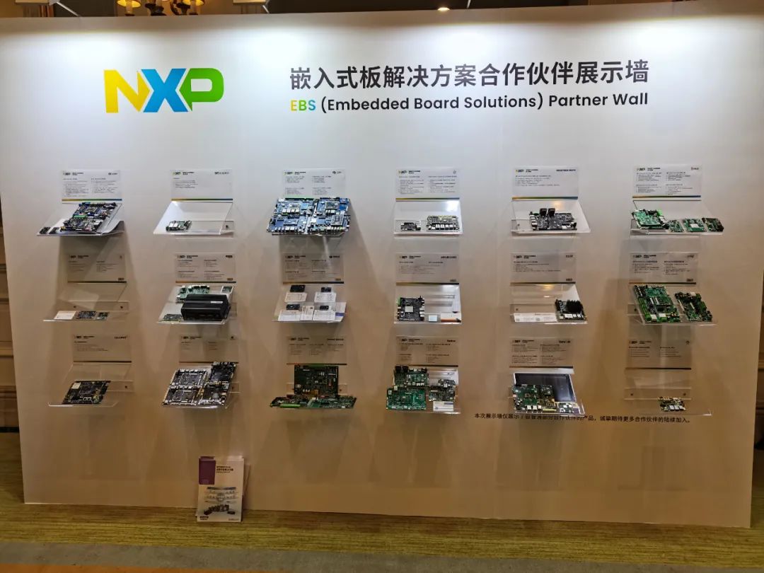 米尔NXP iMX 93核心板亮相2024恩智浦工业和物联彩神vll网技术峰会