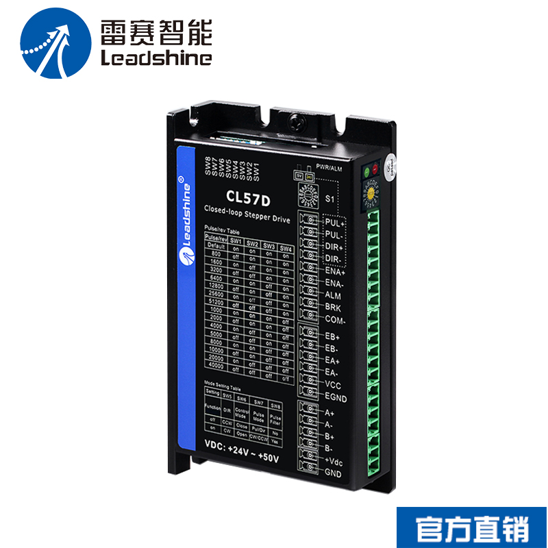 步进驱动器「一体化」步进电机品牌厂家-一体式驱动彩神vll(图1)