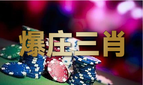 彩神vll旧澳门网站正版资料_旧澳门网站正版资料下载P(图1)