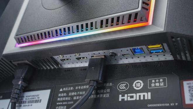 彩神vllAGON AG246FK显示器评测：540Hz高刷电竞法宝(图8)