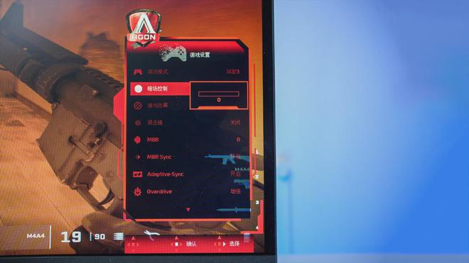 彩神vllAGON AG246FK显示器评测：540Hz高刷电竞法宝(图15)