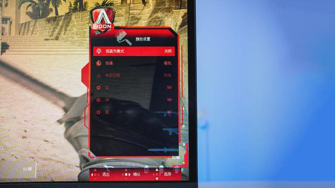 彩神vllAGON AG246FK显示器评测：540Hz高刷电竞法宝(图14)
