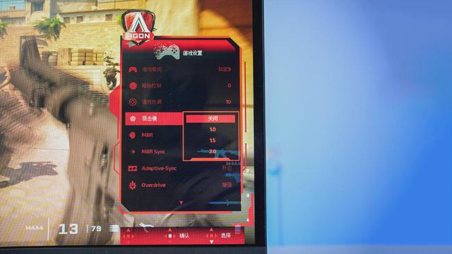 彩神vllAGON AG246FK显示器评测：540Hz高刷电竞法宝(图16)