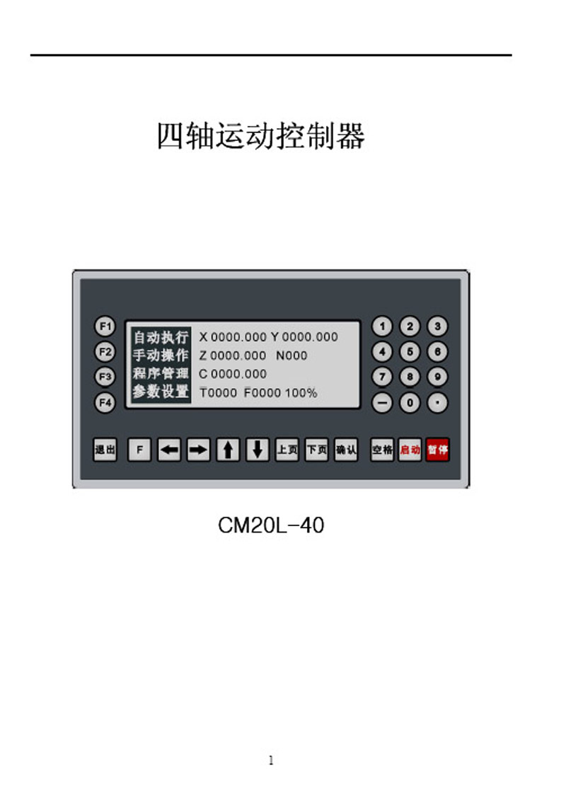 彩神vll一文搞懂汽车电控IGBT模块(图1)