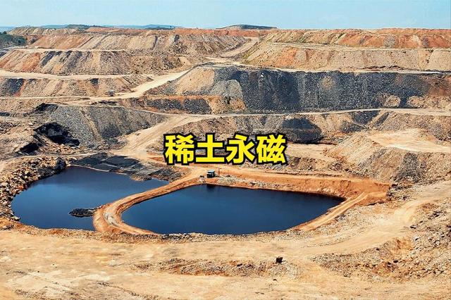 A股稀土永磁概念股爆发涨停潮！6个彩神vll稀土永磁概念股了解