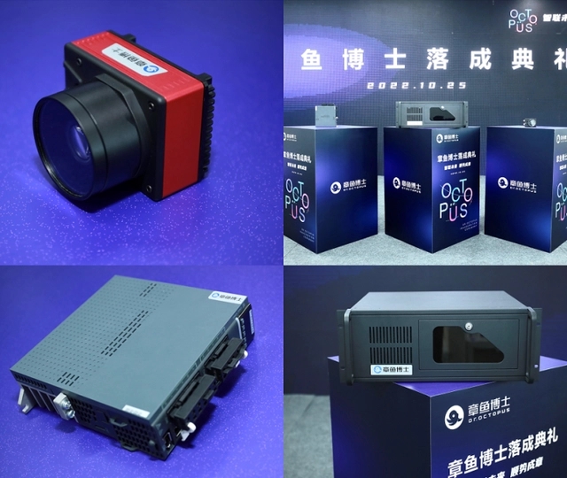 彩神vll协昌科技：运动控制器募投产线主要针对电动车领域
