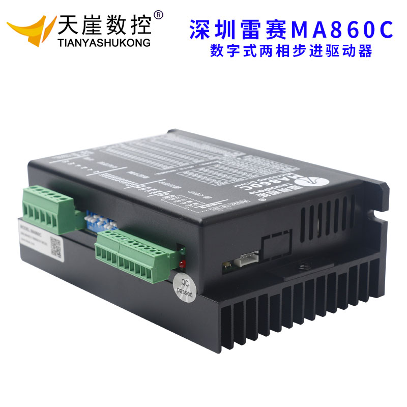 彩神vll什么是步进电机 步进电机是什么工作原理