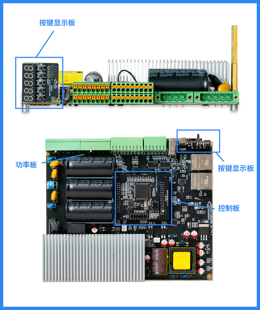 彩神vll极海400W EtherCAT总线型高压伺服控制器参考方案(图3)