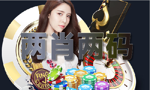 澳门必中36码大包围彩神vll(图1)
