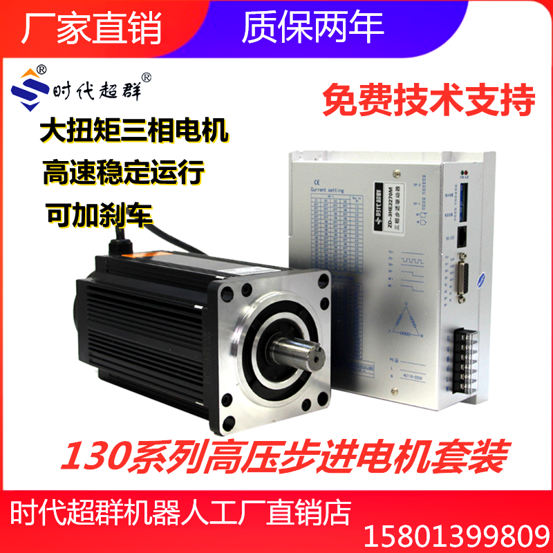 步进电机驱动器五种驱动方式(LDY)彩神vll