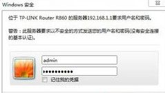 彩神vll光纤怎么连接无线路由器