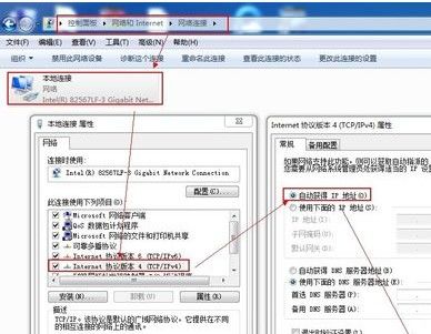 彩神vll光纤怎么连接无线路由器(图5)