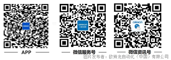 欧姆龙CP2E-ECM丨搭载多轴运动控制功能块实现一拖多EtherCAT步进电机彩神vll兼容(图5)