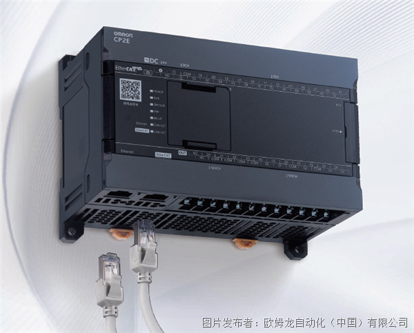 欧姆龙CP2E-ECM丨搭载多轴运动控制功能块实现一拖多EtherCAT步进电机