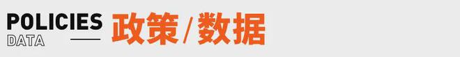 雷军直播间突遭封禁疑被举报；微信群蓝包上线丨邦早报彩神vll(图16)