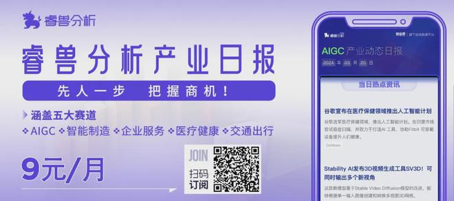 雷军直播间突遭封禁疑被举报；微信群蓝包上线丨邦早报彩神vll(图4)