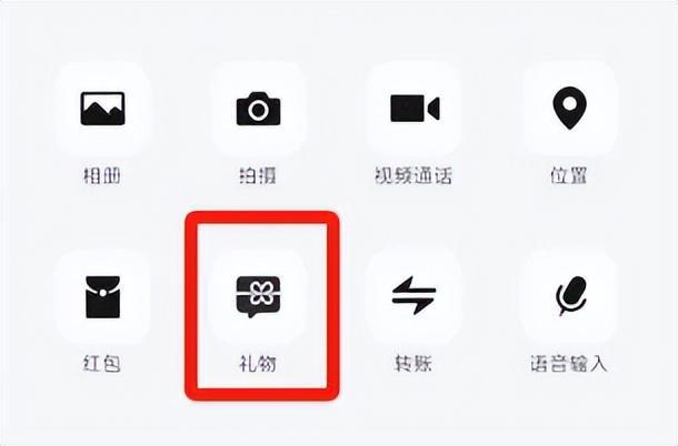 雷军直播间突遭封禁疑被举报；微信群蓝包上线丨邦早报彩神vll(图3)