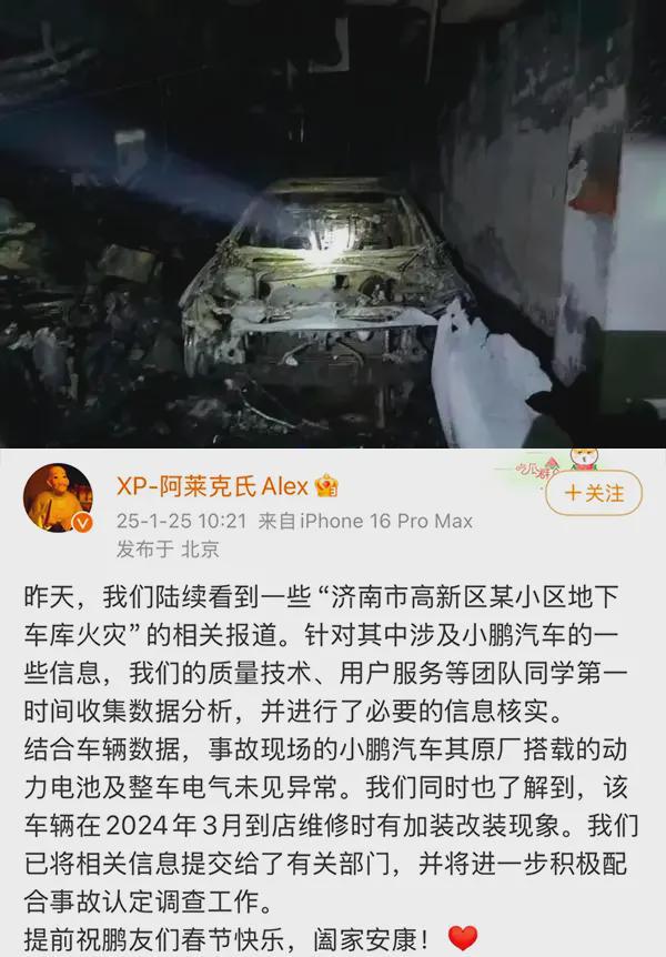 雷军直播间突遭封禁疑被举报；微信群蓝包上线丨邦早报彩神vll