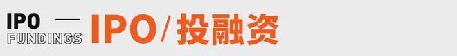 雷军直播间突遭封禁疑被举报；微信群蓝包上线丨邦早报彩神vll(图12)