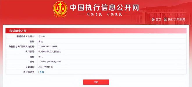 雷军直播间突遭封禁疑被举报；微信群蓝包上线丨邦早报彩神vll(图7)
