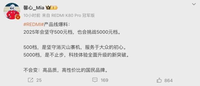 雷军直播间突遭封禁疑被举报；微信群蓝包上线丨邦早报彩神vll(图10)