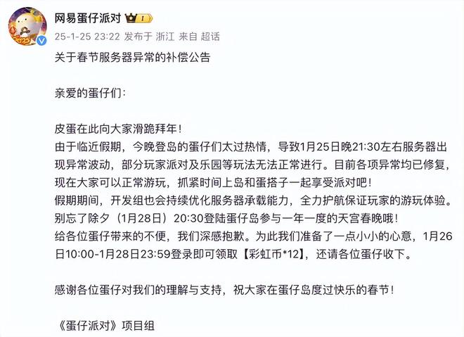 雷军直播间突遭封禁疑被举报；微信群蓝包上线丨邦早报彩神vll(图11)