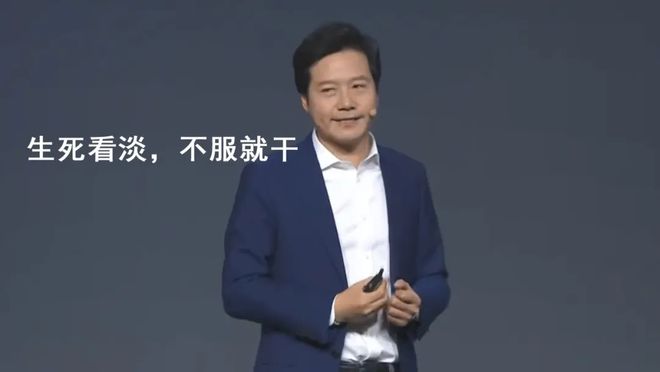 雷军直播间突遭封禁疑被举报；微信群蓝包上线丨邦早报彩神vll(图5)