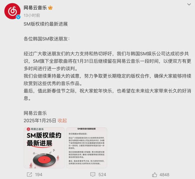 雷军直播间突遭封禁疑被举报；微信群蓝包上线丨邦早报彩神vll(图9)