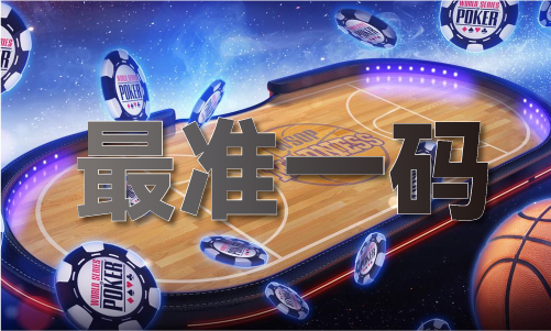 澳门五点来料12码网址查询下载彩神vll