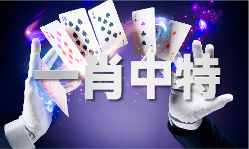 彩神vll2024年澳门正版玄机免费资料大全_2024年澳门正版玄机免费资料大全