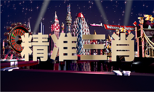 百万文彩神vll字论文资料