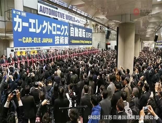 EV JAPAN 2025日本新能源汽车技术展彩神vll 日本汽车轻量化技术展(图2)
