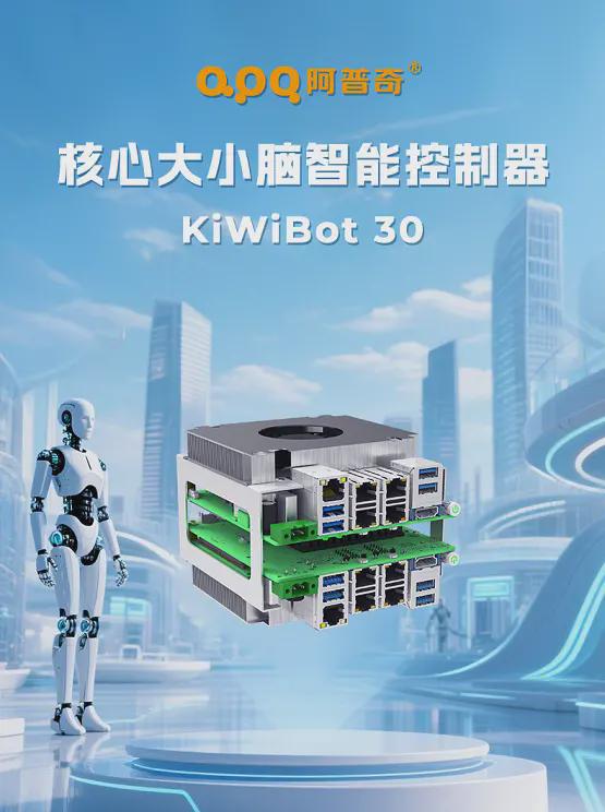 彩神vll具身智能机器人迈向L4时代的核心架构革新(图2)