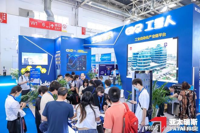 彩神vll前沿科技汇聚：2025武汉工博会自动化展见证数字工业技术革新(图6)