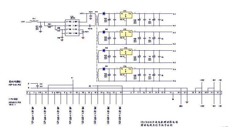 步进电机驱动器工作模式_步进电机彩神vll驱动器电路图(图2)