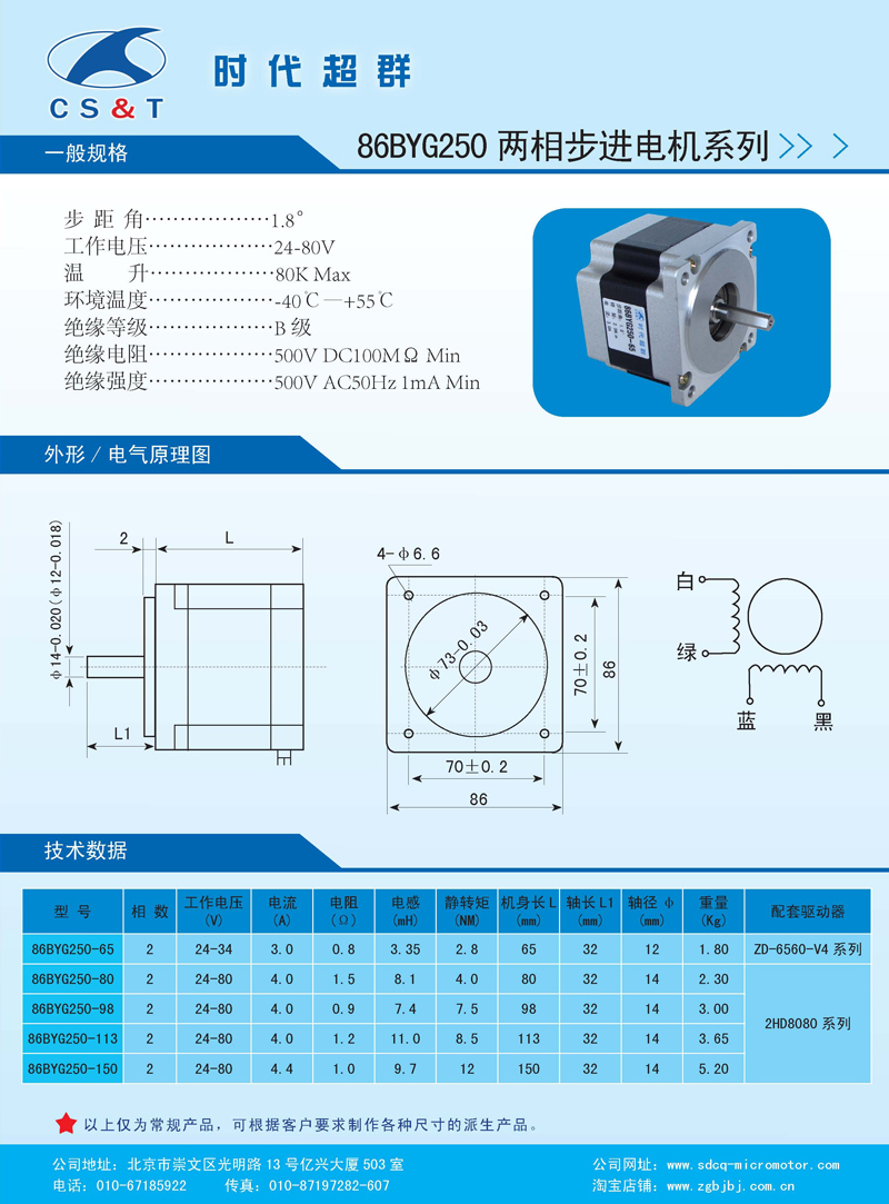 雷赛智能发布DH系列灵巧手解决方案彩神vll(图1)