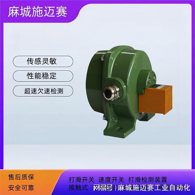 彩神vllF223010TW非接触式速度控制器如何保持测量的稳定性(图2)