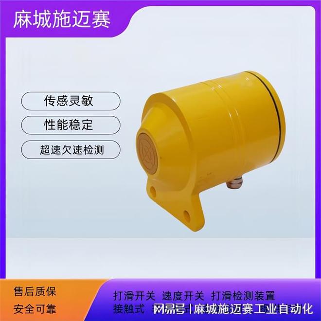彩神vllF223010TW非接触式速度控制器如何保持测量的稳定性(图1)