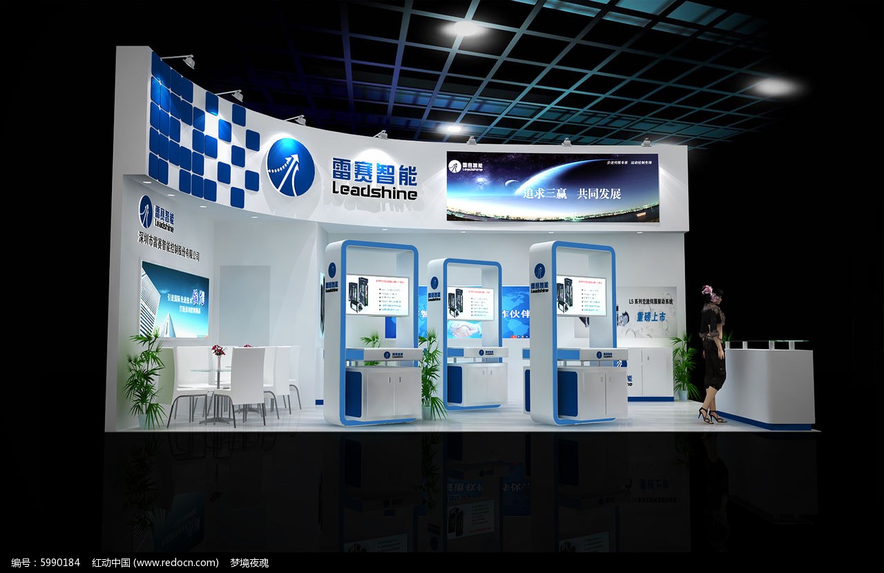 雷赛智能： 第五届董事会第十五次会议决议公告彩神vll(图1)