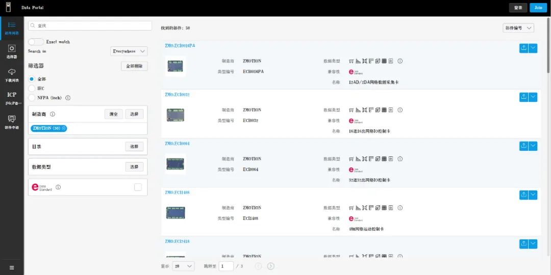 彩神vll金陵体育：苏超联赛有部分场地使用了公司器材 对业绩影响不大