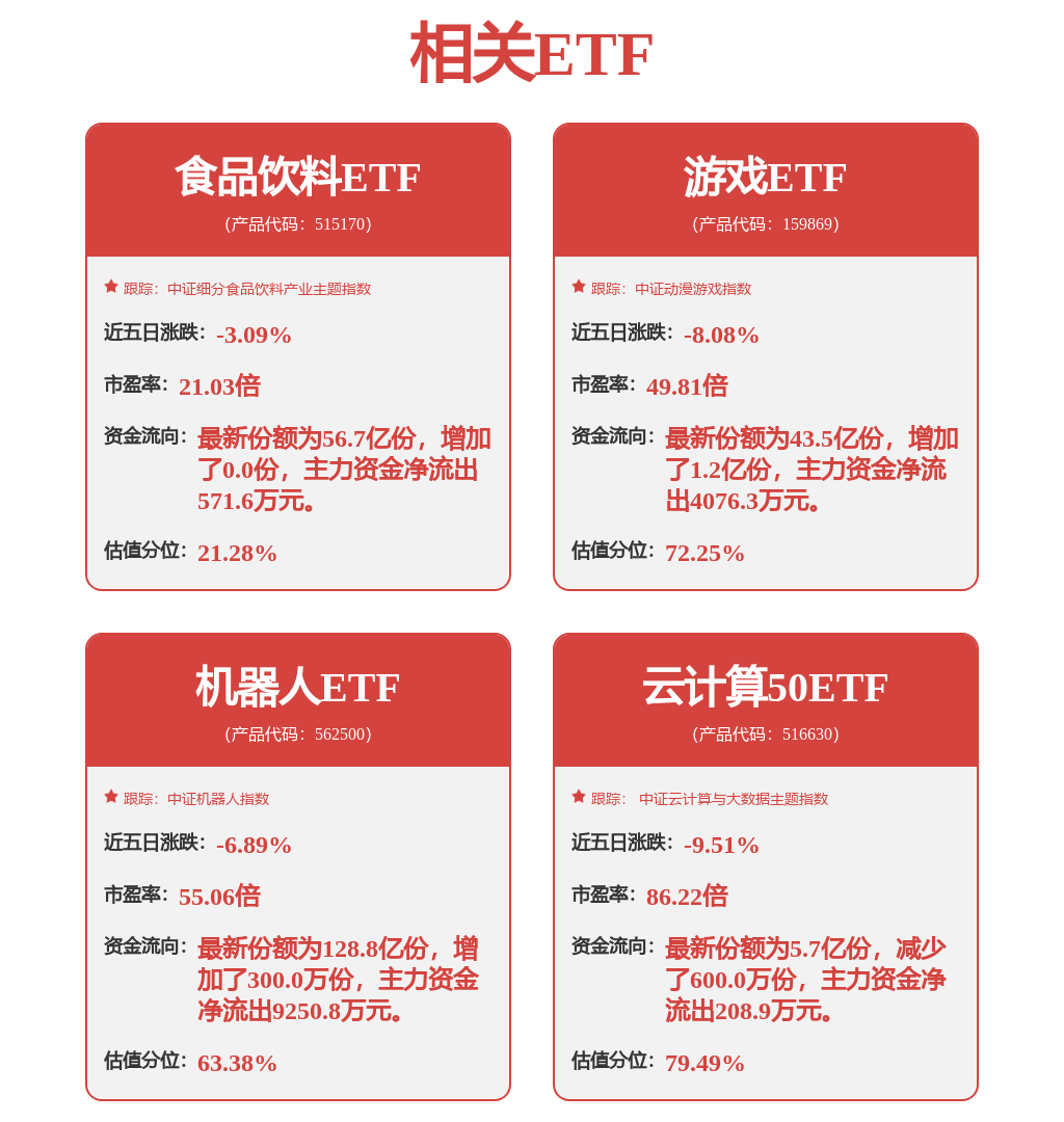 彩神vll三协电机已回复北交所第一轮审核问询函：国家级高新技术企业聚焦控制类电机研发销售(图1)
