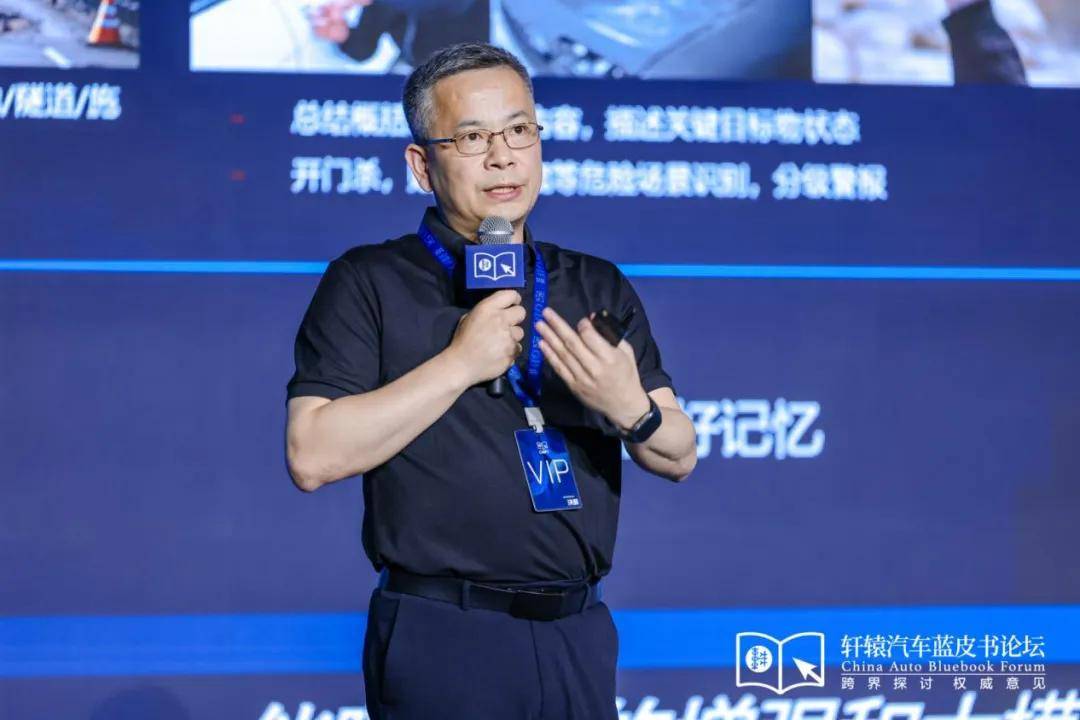 彩神vll台风中的第3天33人谈(图5)