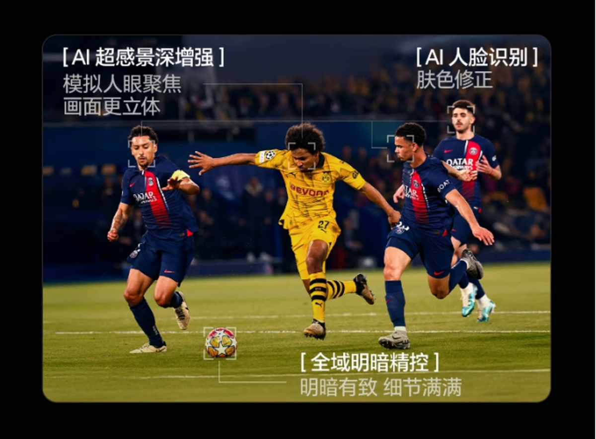 彩神vll世俱杯邂逅618！海信100吋“世界第一”屏焕新沉浸式观赛体验(图4)