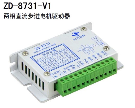 彩神vll什么是步进电机驱动电路？(图1)