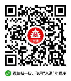 北京高考成绩查询时彩神vll间是零点还是中午12点(图1)