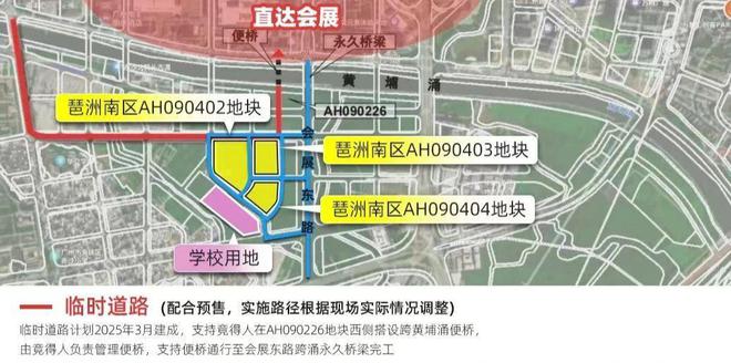 保利天奕彩神vll(售楼处)官方最新网站-保利天奕楼盘百科-2025广州房天下(图1)