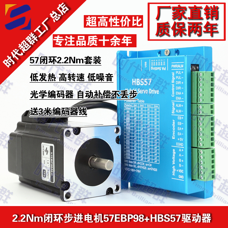 彩神vll入门手册：GT系列步进驱动器用户手册pdf(图1)