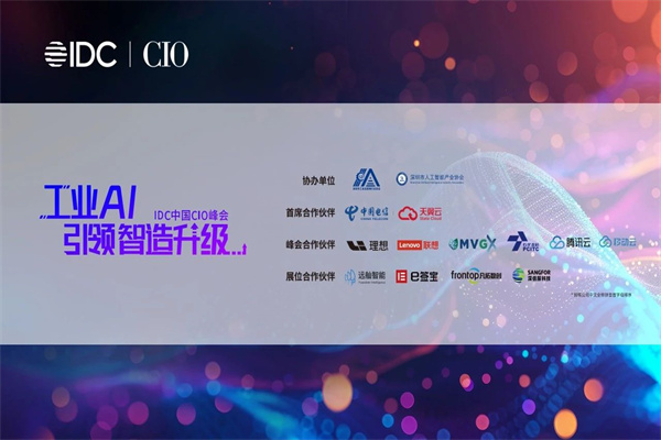 步进电机的原理是什么？一文讲清彩神vll(图2)