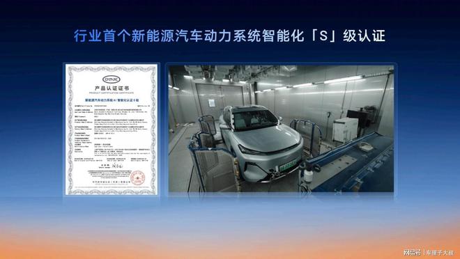 彩神vll实测百公里油耗低至249L“最聪明”的雷神AI电混20进阶发布(图6)